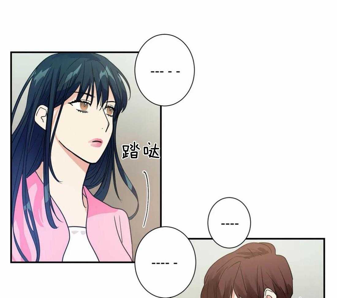 《悖论》漫画最新章节第23话 礼物免费下拉式在线观看章节第【26】张图片