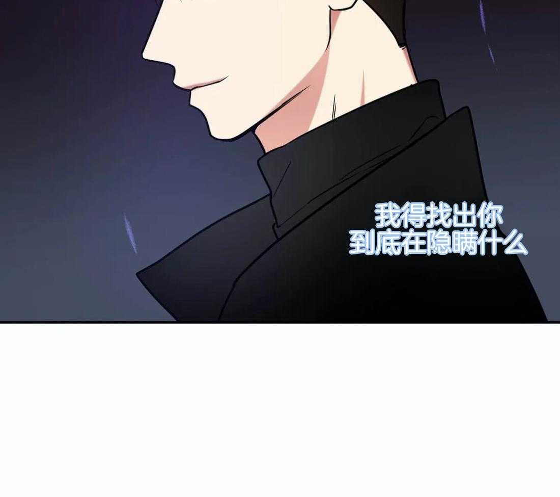 《悖论》漫画最新章节第23话 礼物免费下拉式在线观看章节第【1】张图片