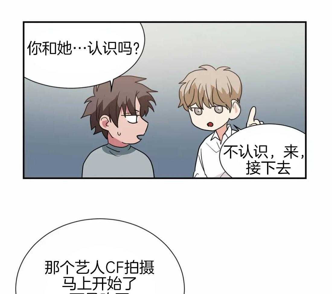 《悖论》漫画最新章节第23话 礼物免费下拉式在线观看章节第【18】张图片