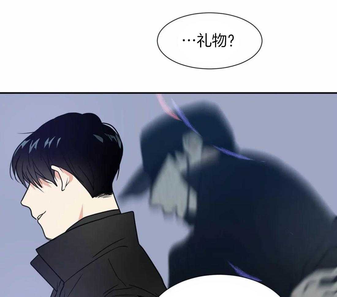 《悖论》漫画最新章节第23话 礼物免费下拉式在线观看章节第【4】张图片