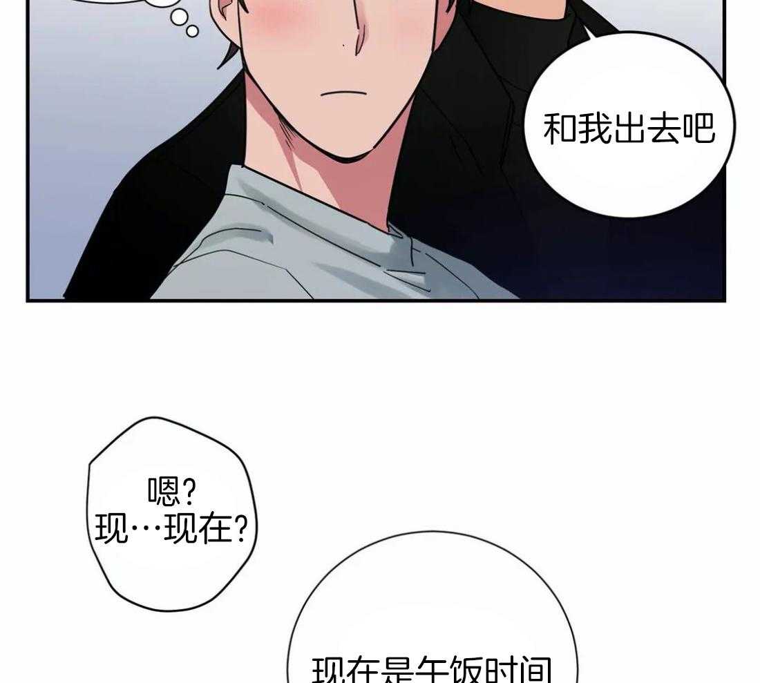 《悖论》漫画最新章节第24话 还不是那种关系免费下拉式在线观看章节第【6】张图片