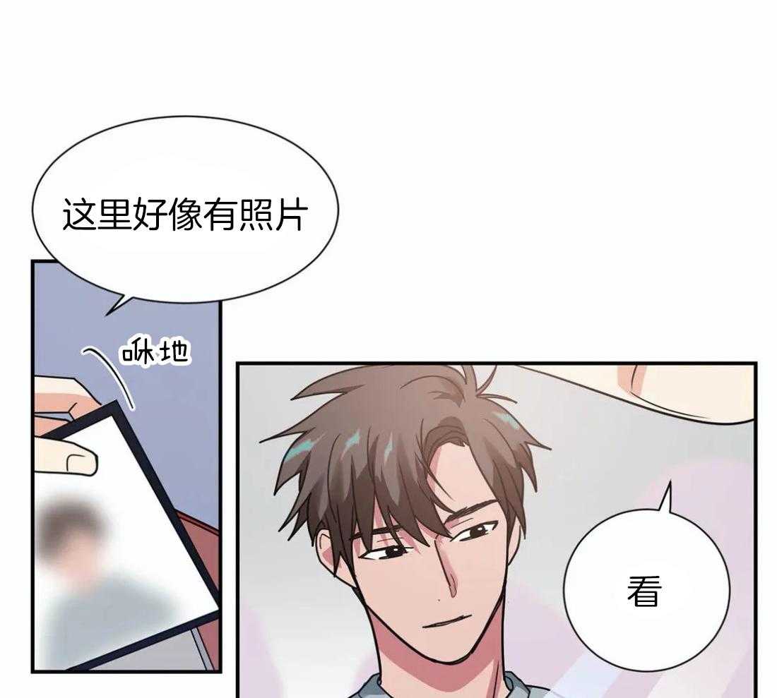 《悖论》漫画最新章节第24话 还不是那种关系免费下拉式在线观看章节第【22】张图片