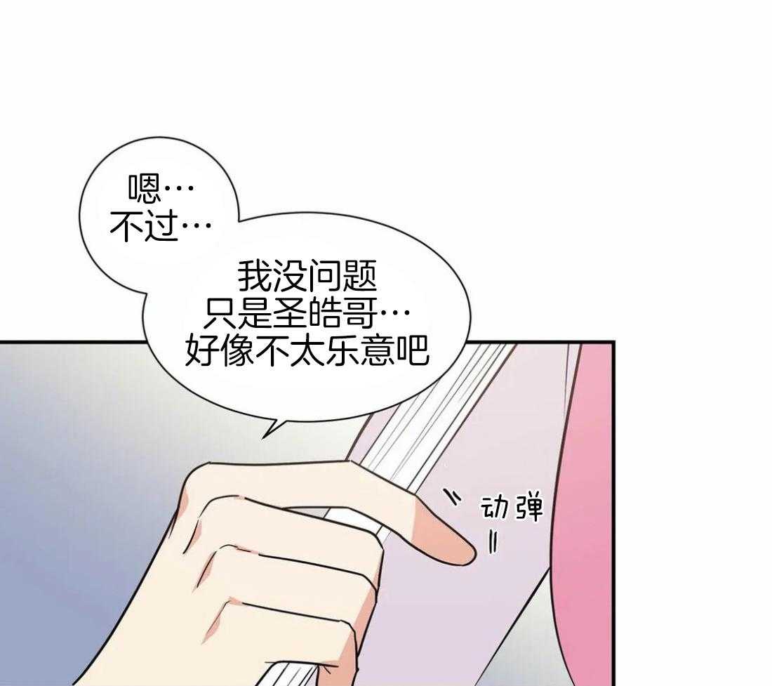 《悖论》漫画最新章节第25话 拍摄免费下拉式在线观看章节第【14】张图片