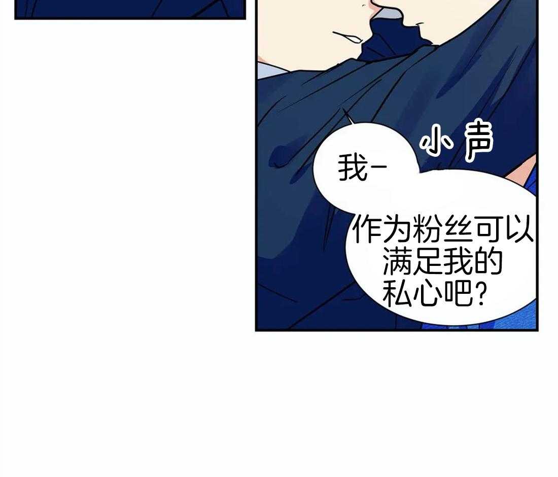 《悖论》漫画最新章节第25话 拍摄免费下拉式在线观看章节第【3】张图片