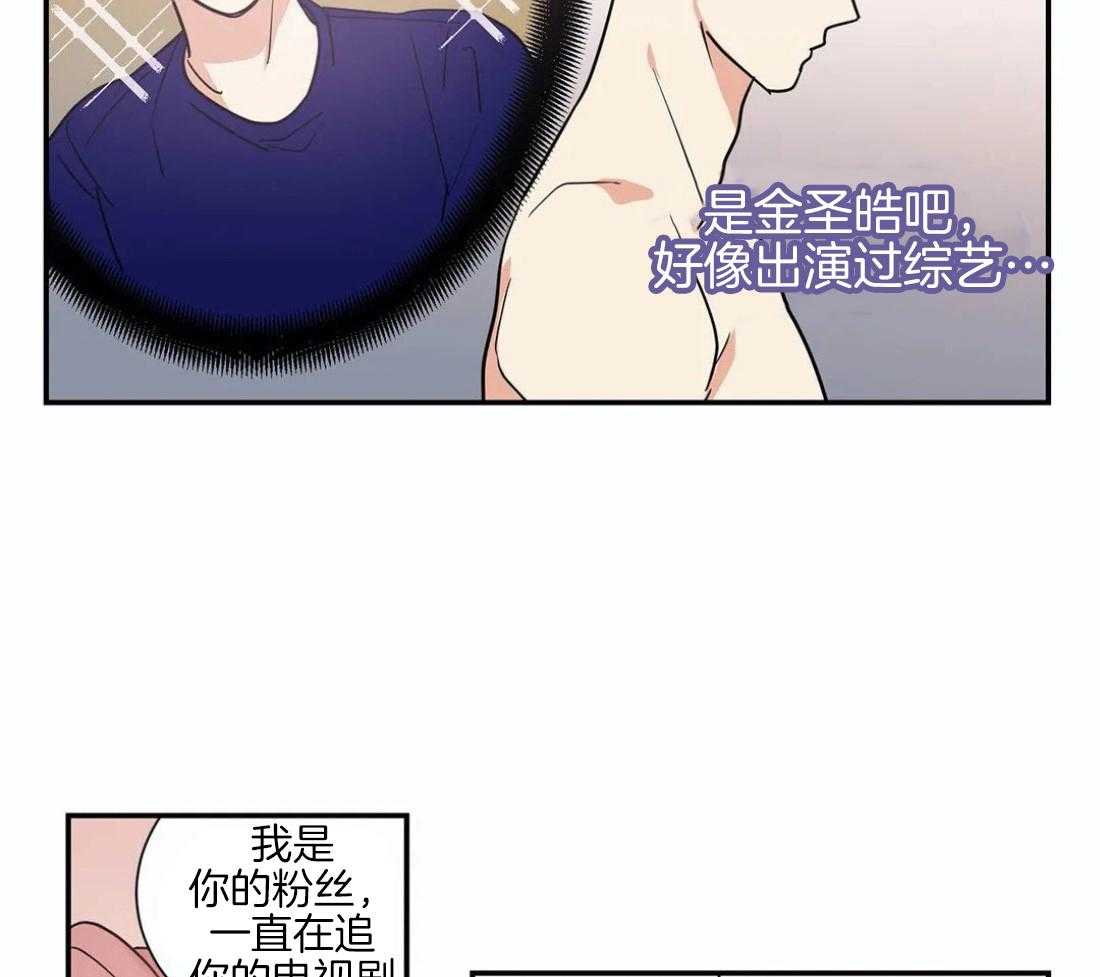 《悖论》漫画最新章节第25话 拍摄免费下拉式在线观看章节第【20】张图片