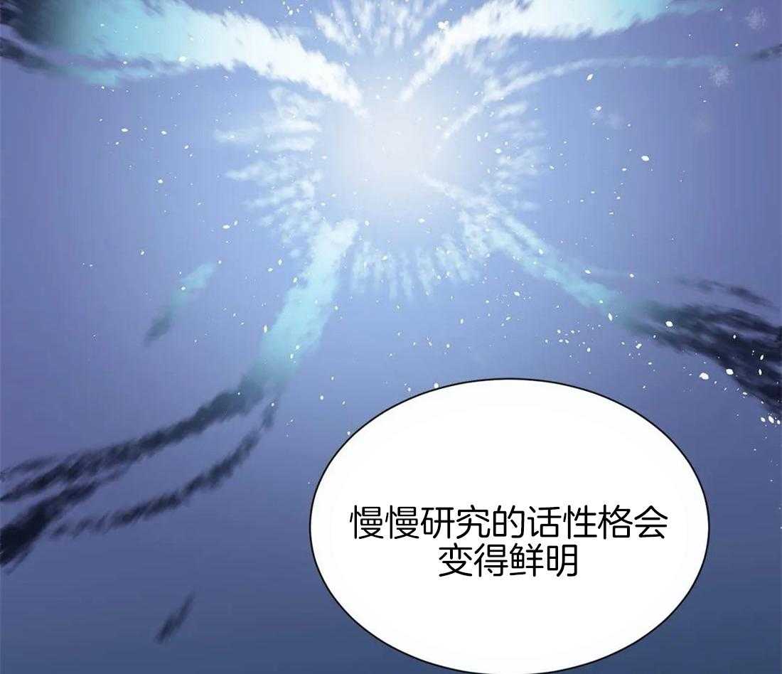 《悖论》漫画最新章节第26话 这样不行免费下拉式在线观看章节第【13】张图片