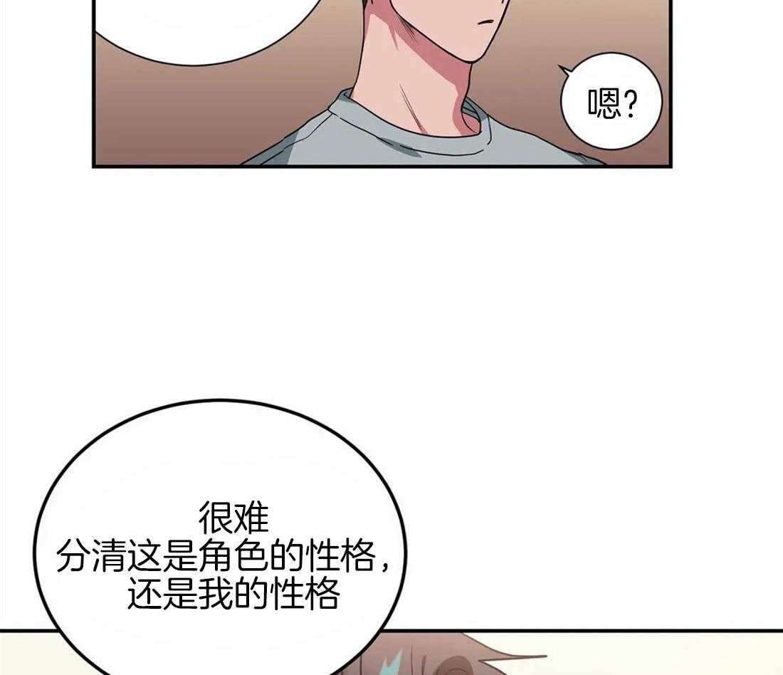 《悖论》漫画最新章节第26话 这样不行免费下拉式在线观看章节第【11】张图片