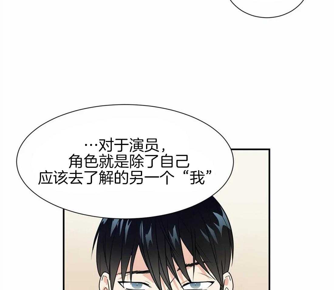 《悖论》漫画最新章节第26话 这样不行免费下拉式在线观看章节第【18】张图片