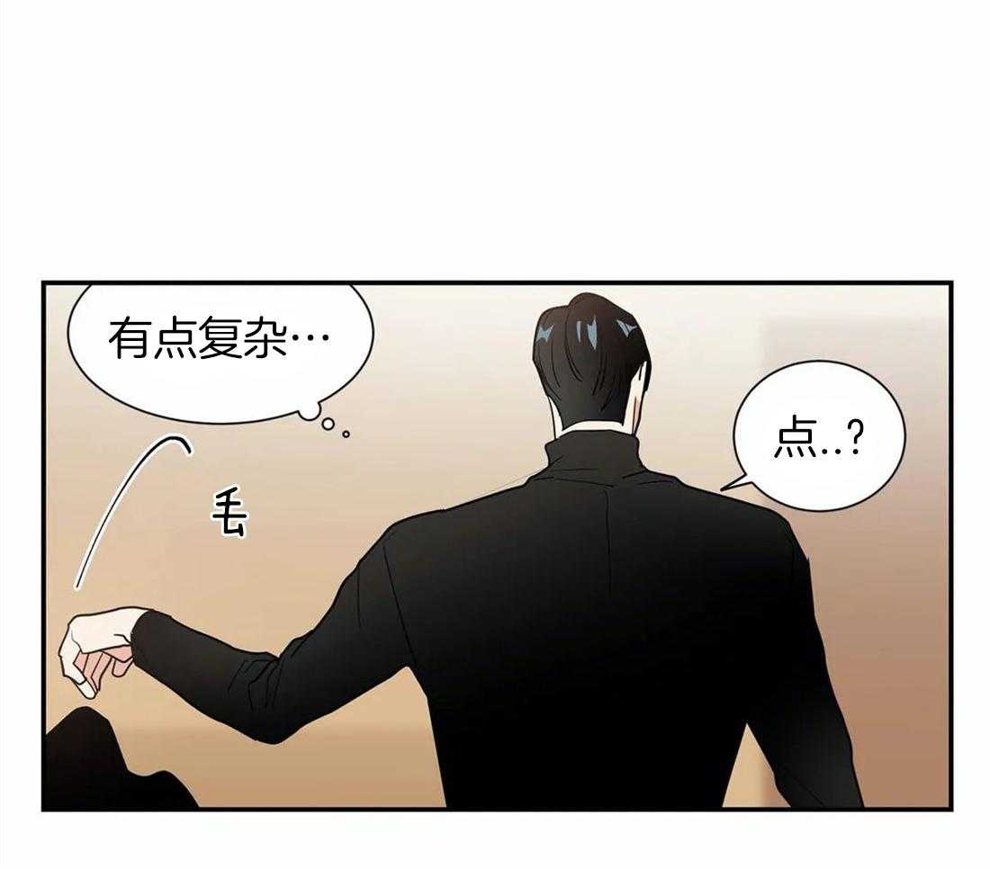 《悖论》漫画最新章节第26话 这样不行免费下拉式在线观看章节第【15】张图片