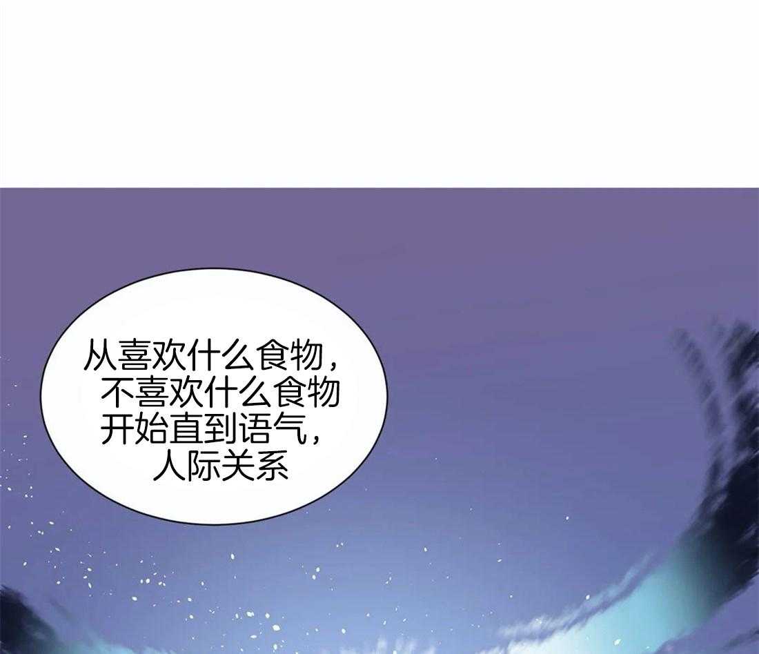 《悖论》漫画最新章节第26话 这样不行免费下拉式在线观看章节第【14】张图片