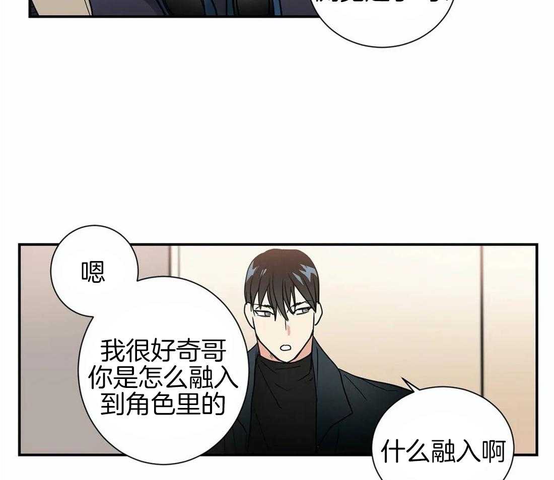 《悖论》漫画最新章节第26话 这样不行免费下拉式在线观看章节第【19】张图片