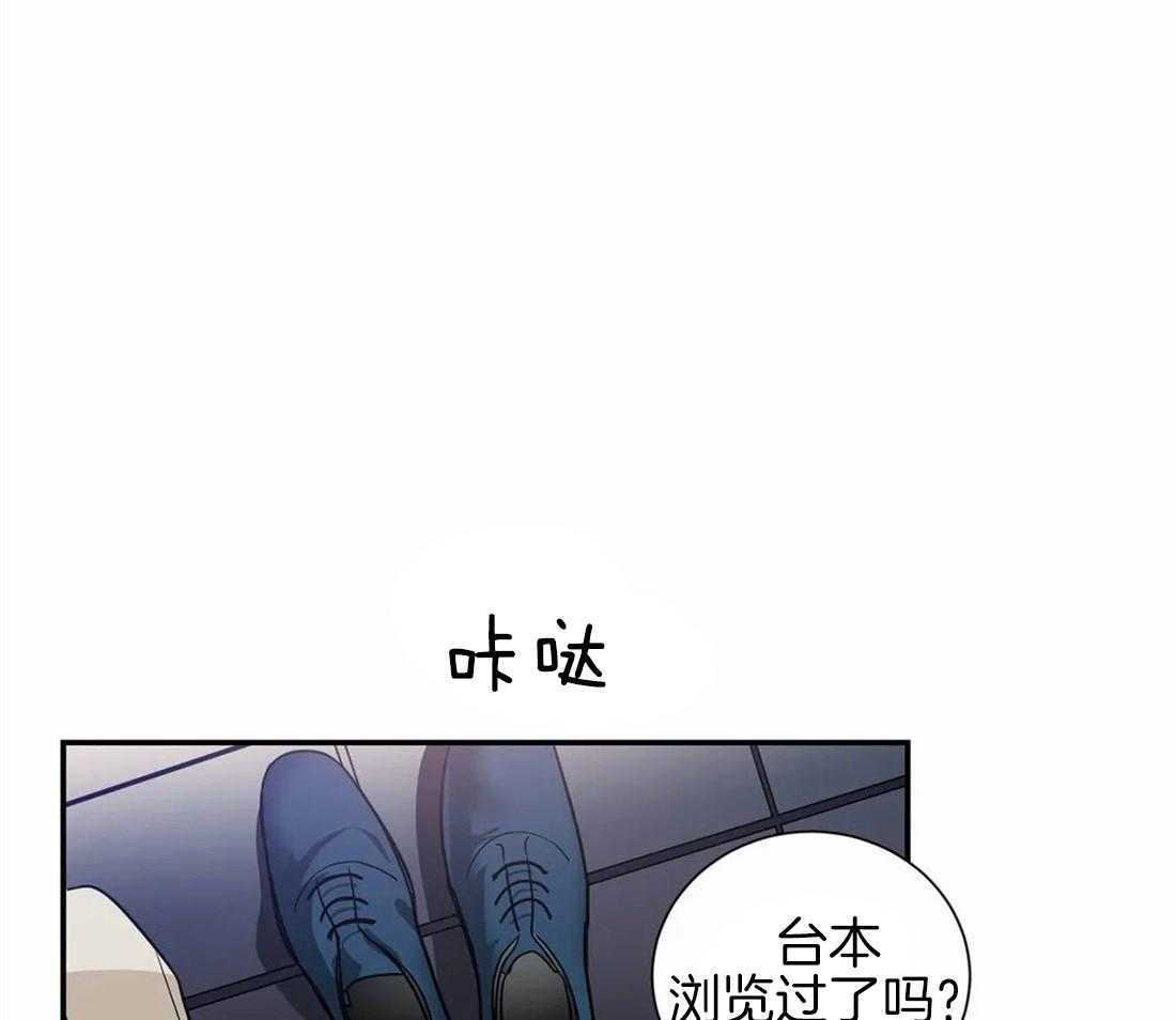 《悖论》漫画最新章节第26话 这样不行免费下拉式在线观看章节第【20】张图片