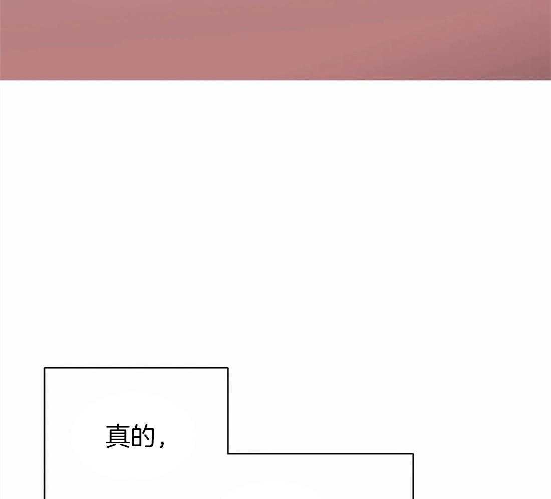 《悖论》漫画最新章节第27话 只是演戏免费下拉式在线观看章节第【4】张图片