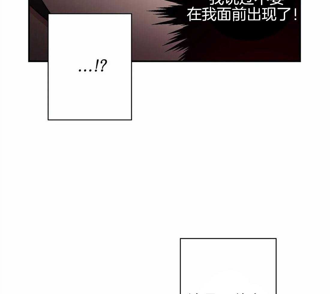 《悖论》漫画最新章节第27话 只是演戏免费下拉式在线观看章节第【27】张图片