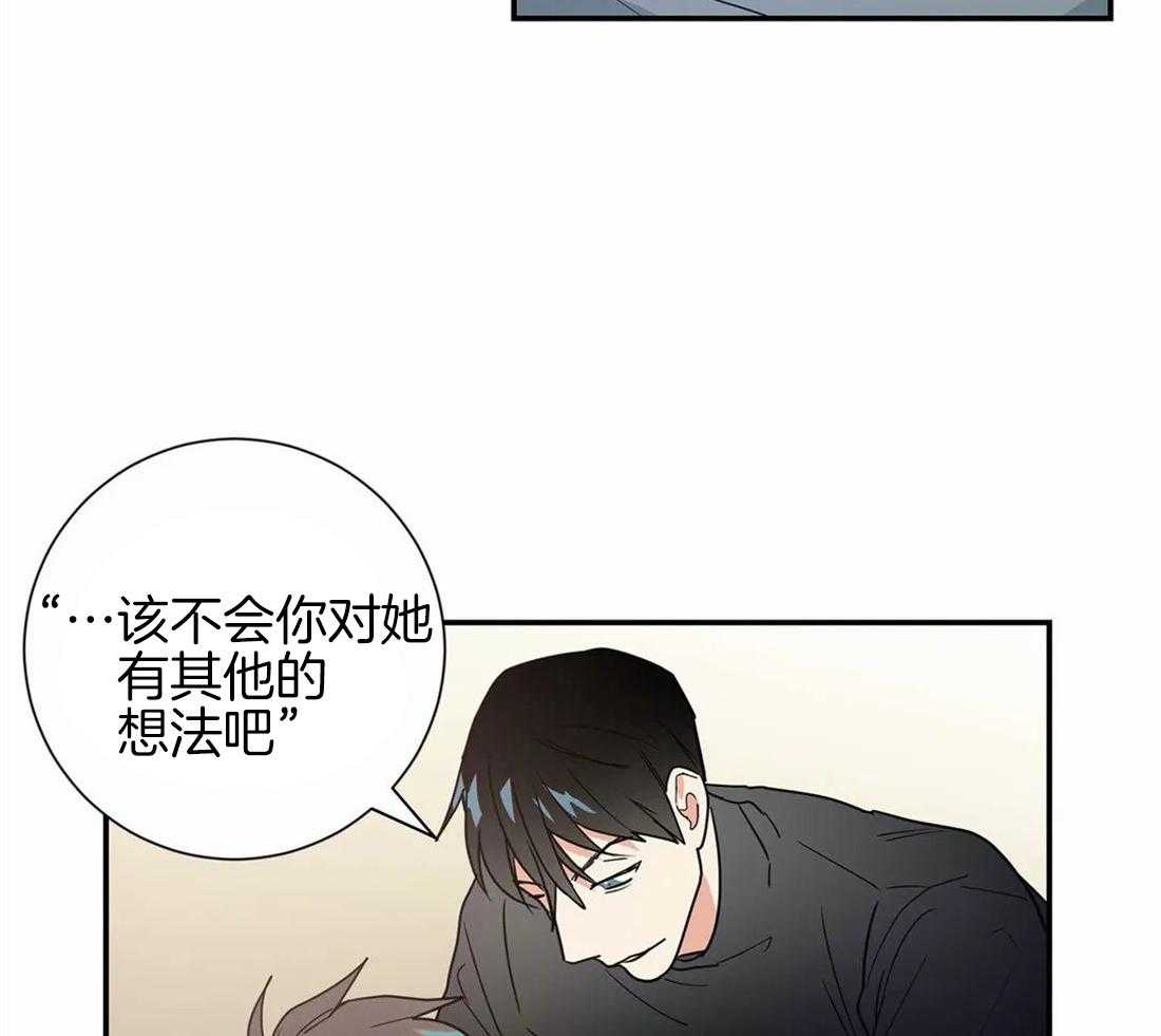 《悖论》漫画最新章节第27话 只是演戏免费下拉式在线观看章节第【32】张图片