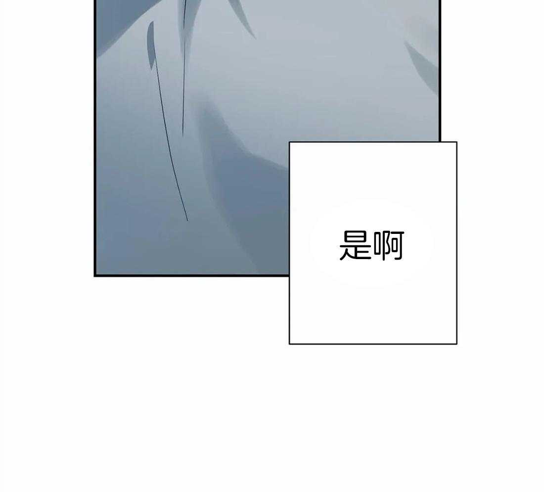 《悖论》漫画最新章节第27话 只是演戏免费下拉式在线观看章节第【7】张图片