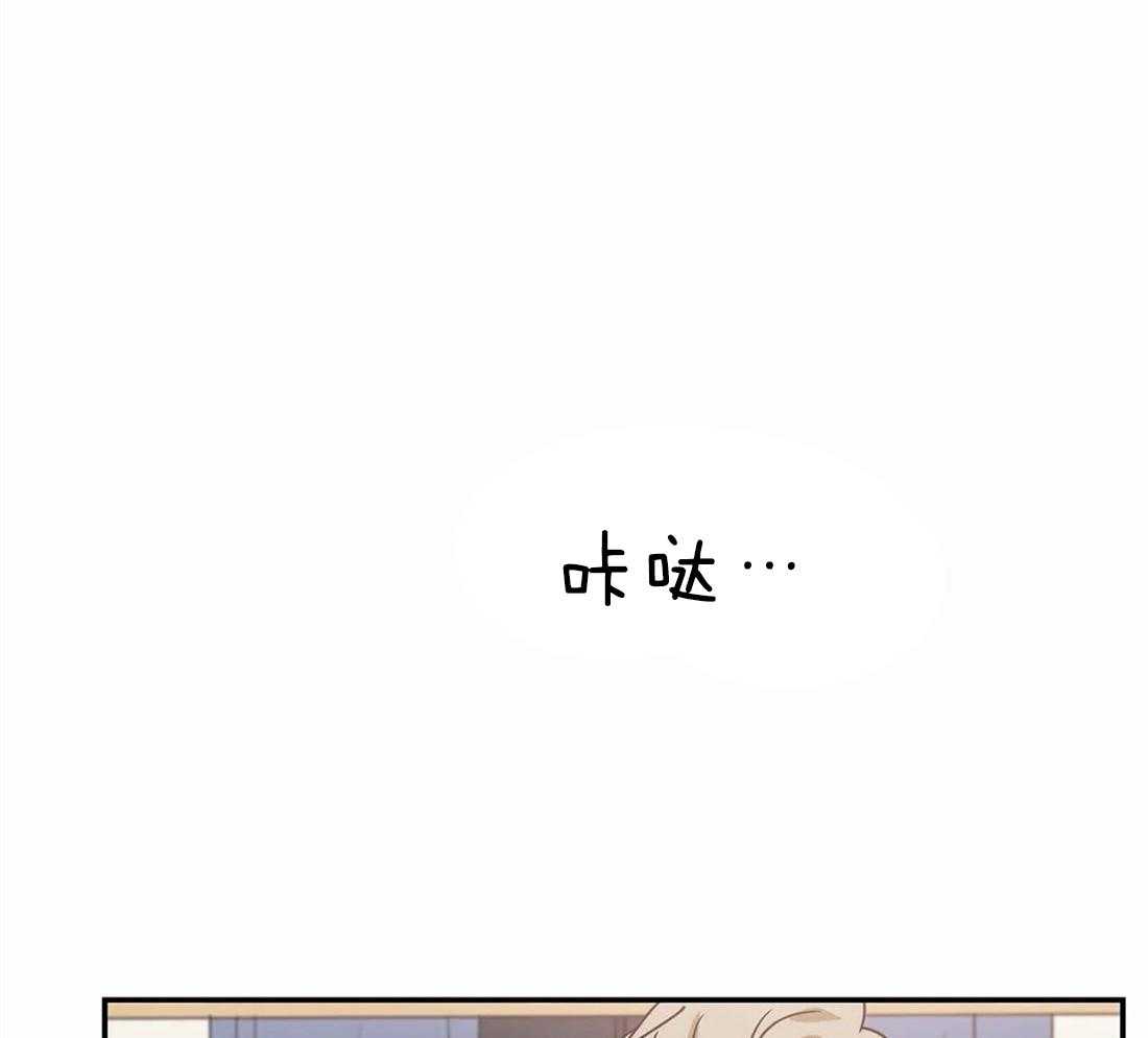 《悖论》漫画最新章节第27话 只是演戏免费下拉式在线观看章节第【17】张图片