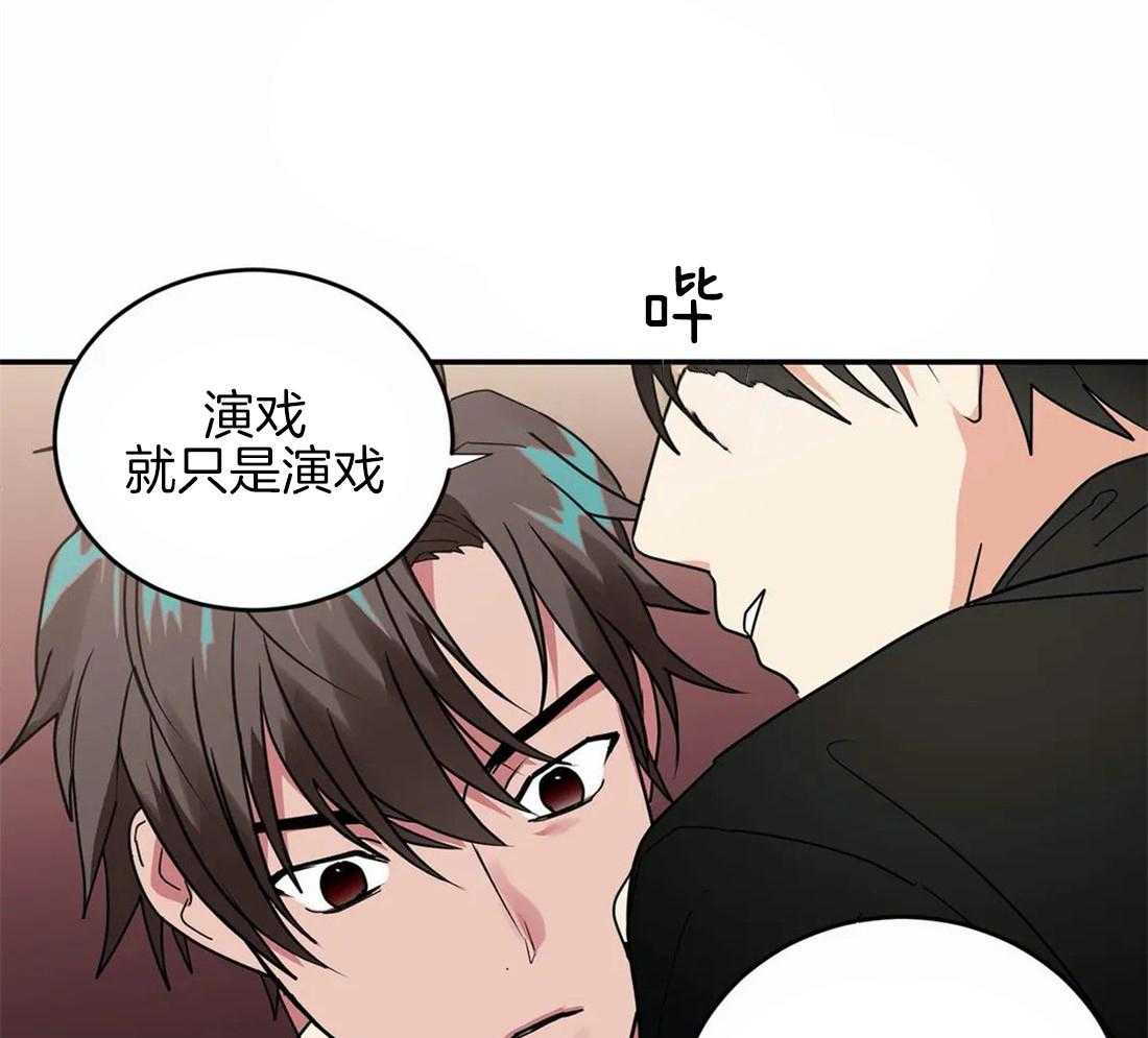 《悖论》漫画最新章节第27话 只是演戏免费下拉式在线观看章节第【19】张图片