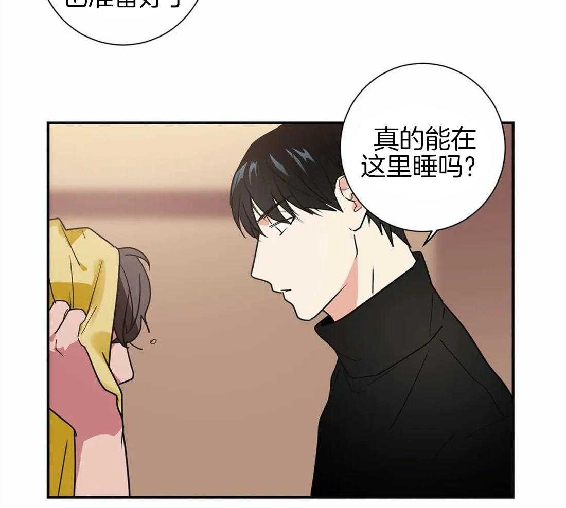 《悖论》漫画最新章节第28话 生气免费下拉式在线观看章节第【30】张图片