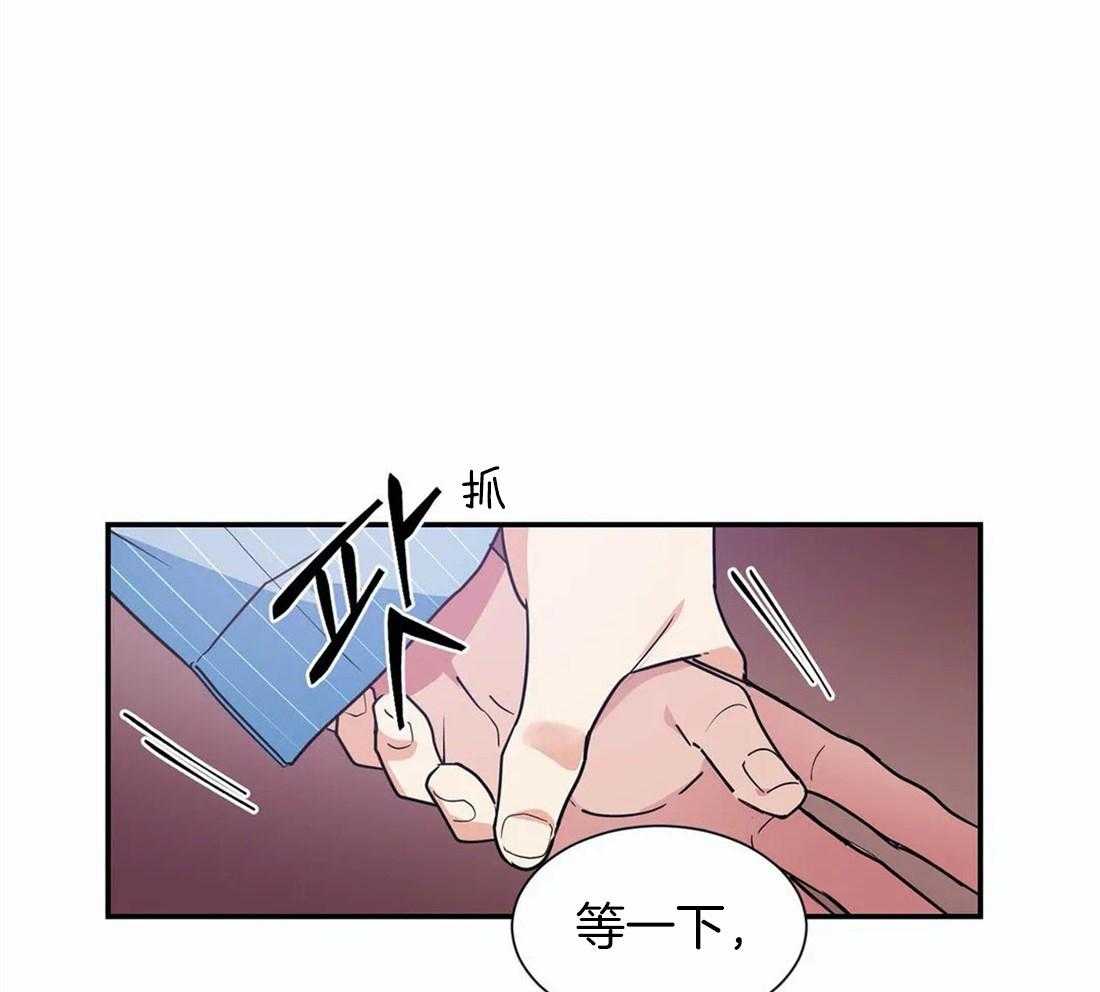 《悖论》漫画最新章节第28话 生气免费下拉式在线观看章节第【11】张图片