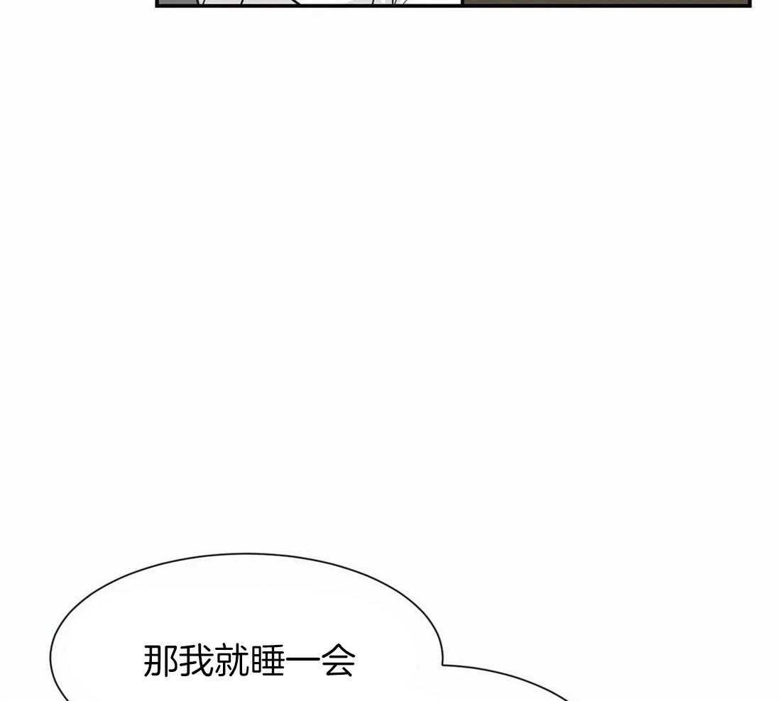 《悖论》漫画最新章节第28话 生气免费下拉式在线观看章节第【25】张图片