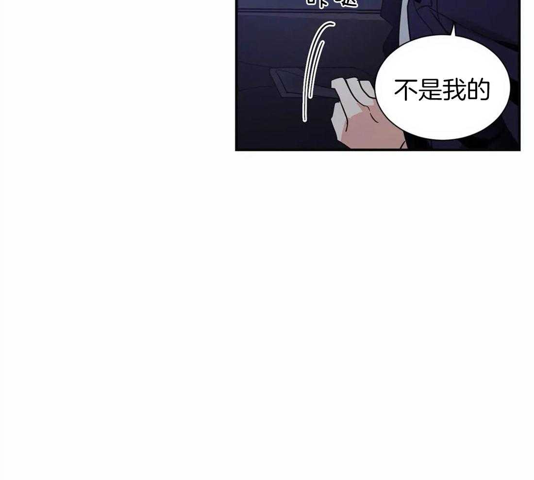 《悖论》漫画最新章节第28话 生气免费下拉式在线观看章节第【38】张图片