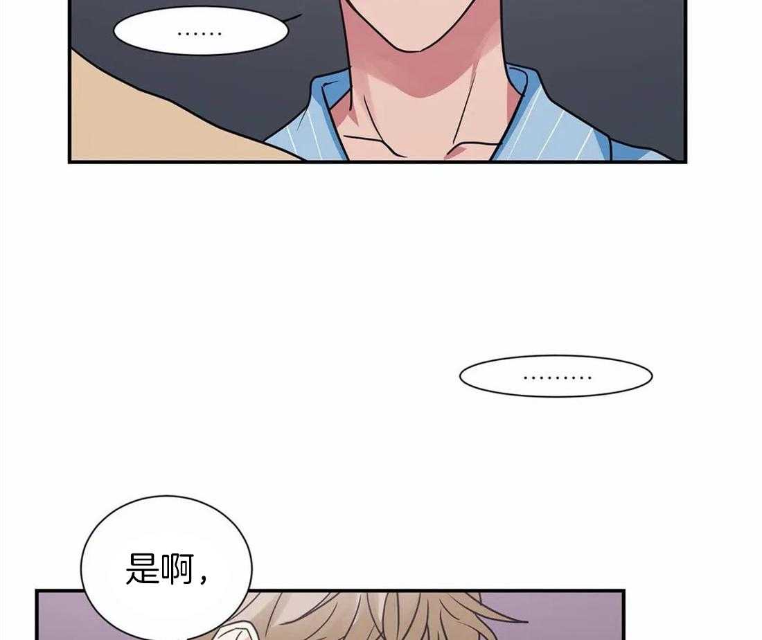 《悖论》漫画最新章节第29话 开始免费下拉式在线观看章节第【24】张图片