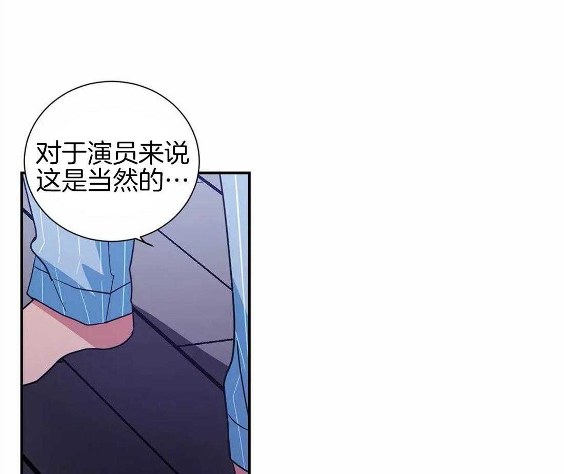 《悖论》漫画最新章节第29话 开始免费下拉式在线观看章节第【22】张图片