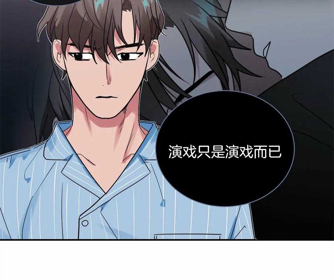 《悖论》漫画最新章节第29话 开始免费下拉式在线观看章节第【32】张图片