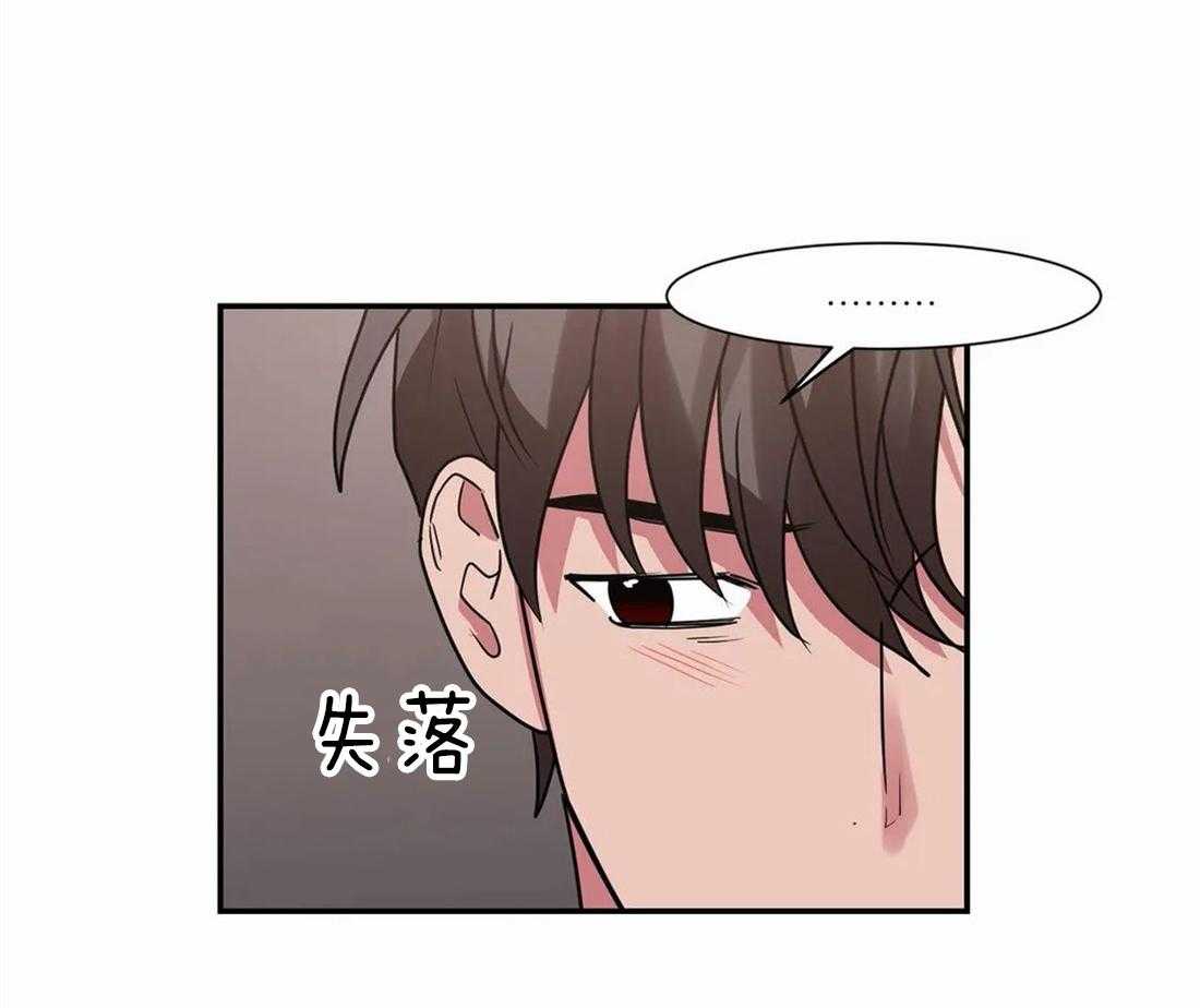 《悖论》漫画最新章节第29话 开始免费下拉式在线观看章节第【31】张图片