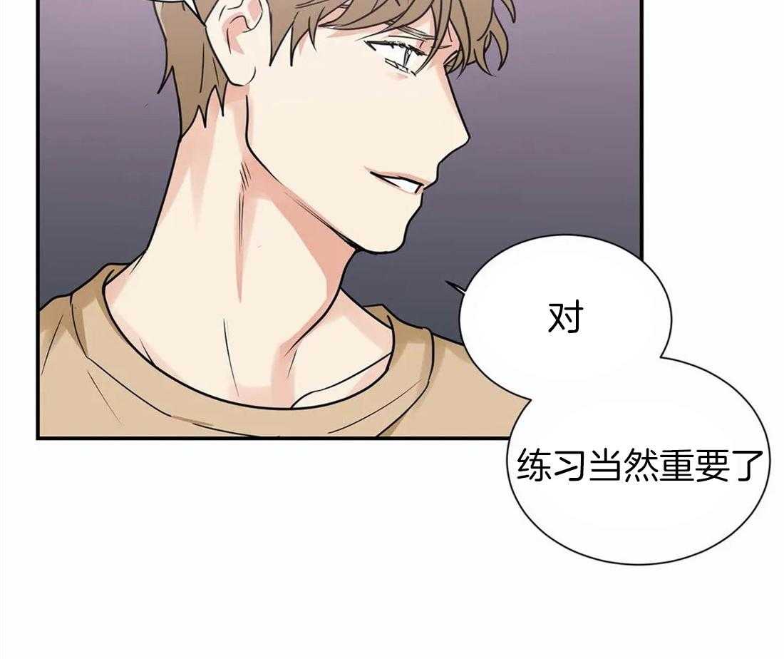 《悖论》漫画最新章节第29话 开始免费下拉式在线观看章节第【23】张图片