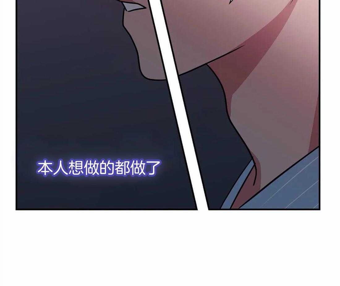 《悖论》漫画最新章节第29话 开始免费下拉式在线观看章节第【27】张图片