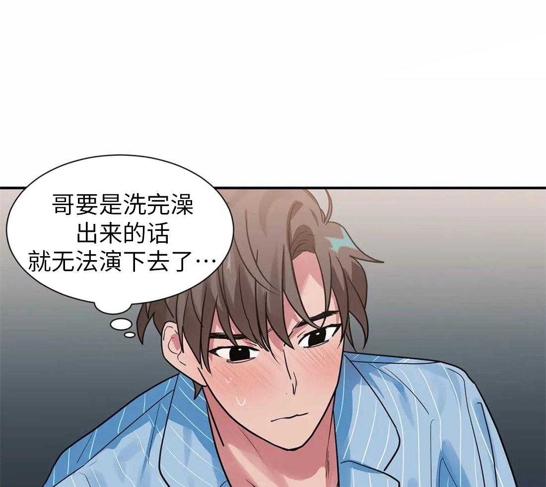 《悖论》漫画最新章节第30话 拖延时间免费下拉式在线观看章节第【24】张图片