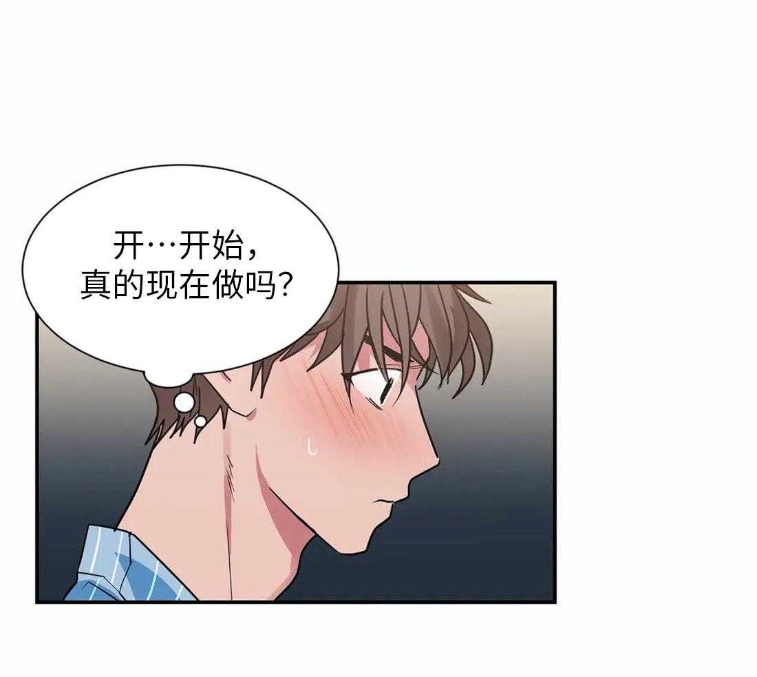 《悖论》漫画最新章节第30话 拖延时间免费下拉式在线观看章节第【25】张图片