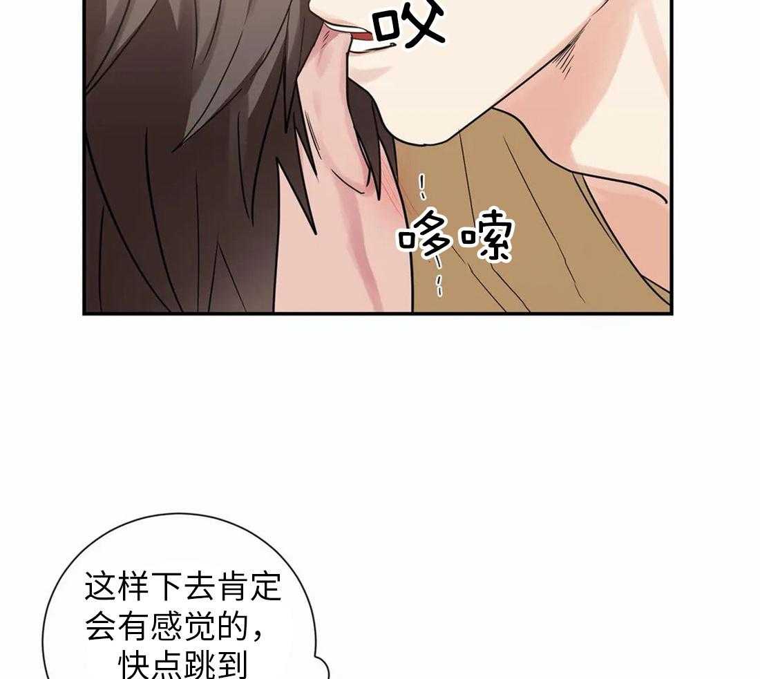 《悖论》漫画最新章节第30话 拖延时间免费下拉式在线观看章节第【19】张图片