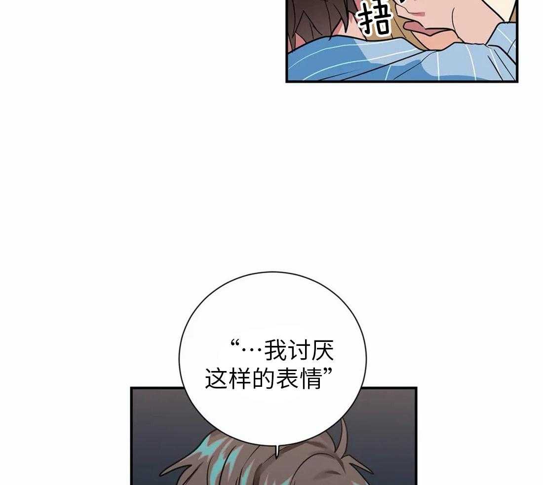 《悖论》漫画最新章节第30话 拖延时间免费下拉式在线观看章节第【17】张图片