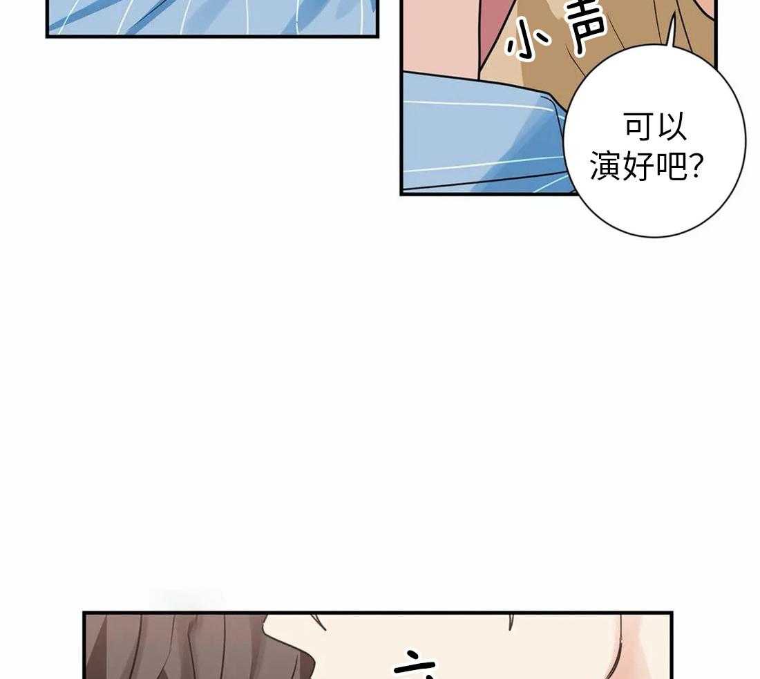 《悖论》漫画最新章节第30话 拖延时间免费下拉式在线观看章节第【20】张图片