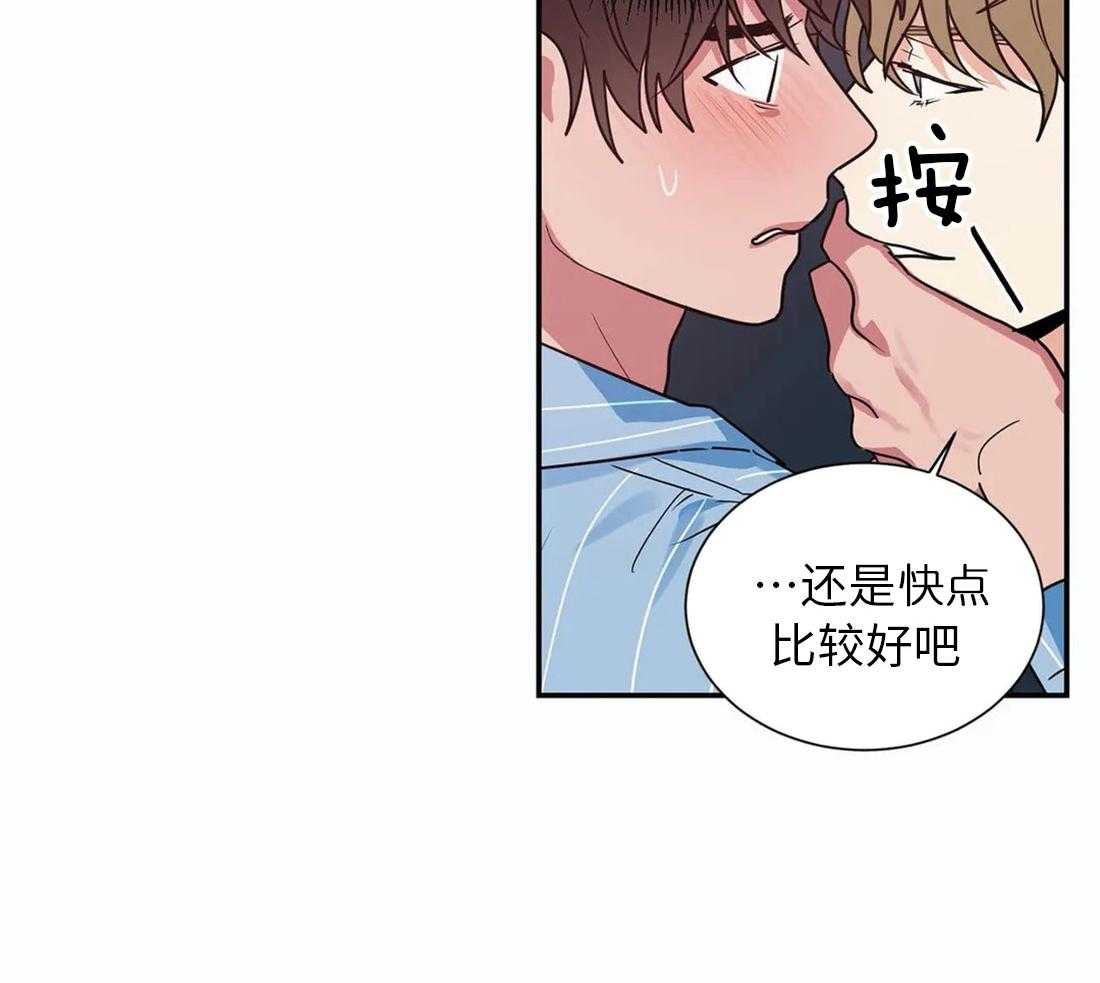 《悖论》漫画最新章节第30话 拖延时间免费下拉式在线观看章节第【13】张图片