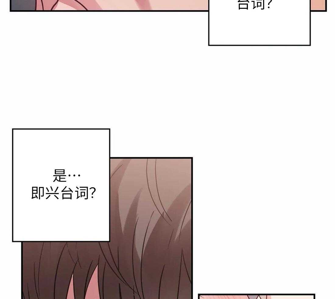 《悖论》漫画最新章节第30话 拖延时间免费下拉式在线观看章节第【11】张图片