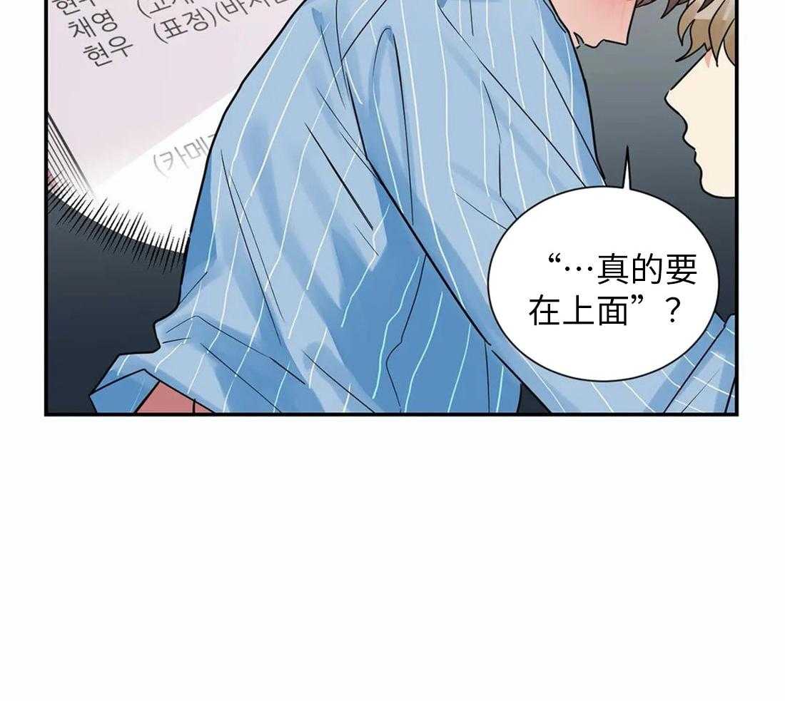 《悖论》漫画最新章节第30话 拖延时间免费下拉式在线观看章节第【22】张图片