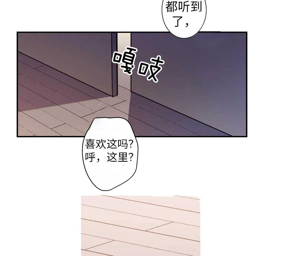 《悖论》漫画最新章节第31话 只想着我免费下拉式在线观看章节第【5】张图片