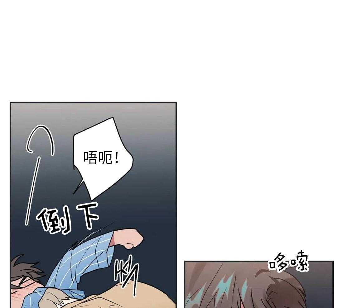 《悖论》漫画最新章节第31话 只想着我免费下拉式在线观看章节第【15】张图片