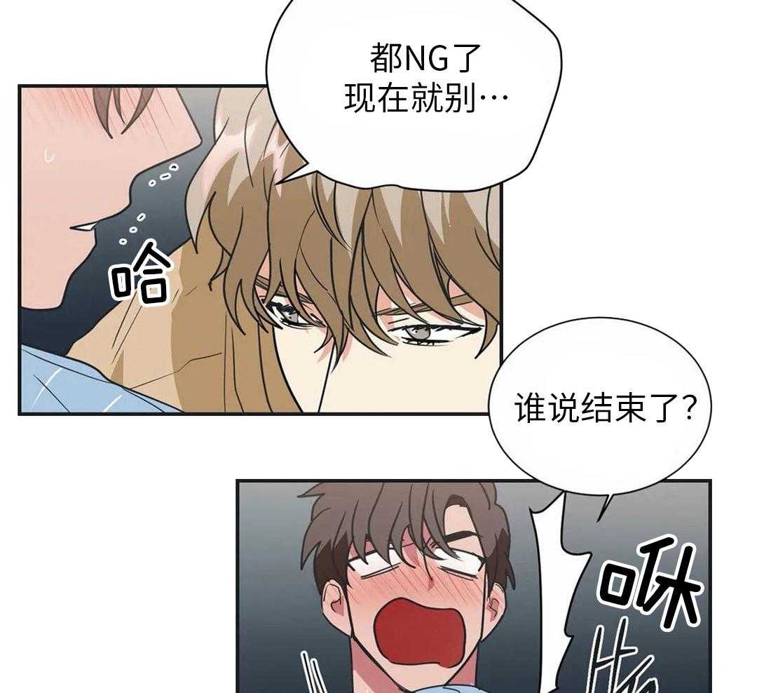 《悖论》漫画最新章节第31话 只想着我免费下拉式在线观看章节第【18】张图片