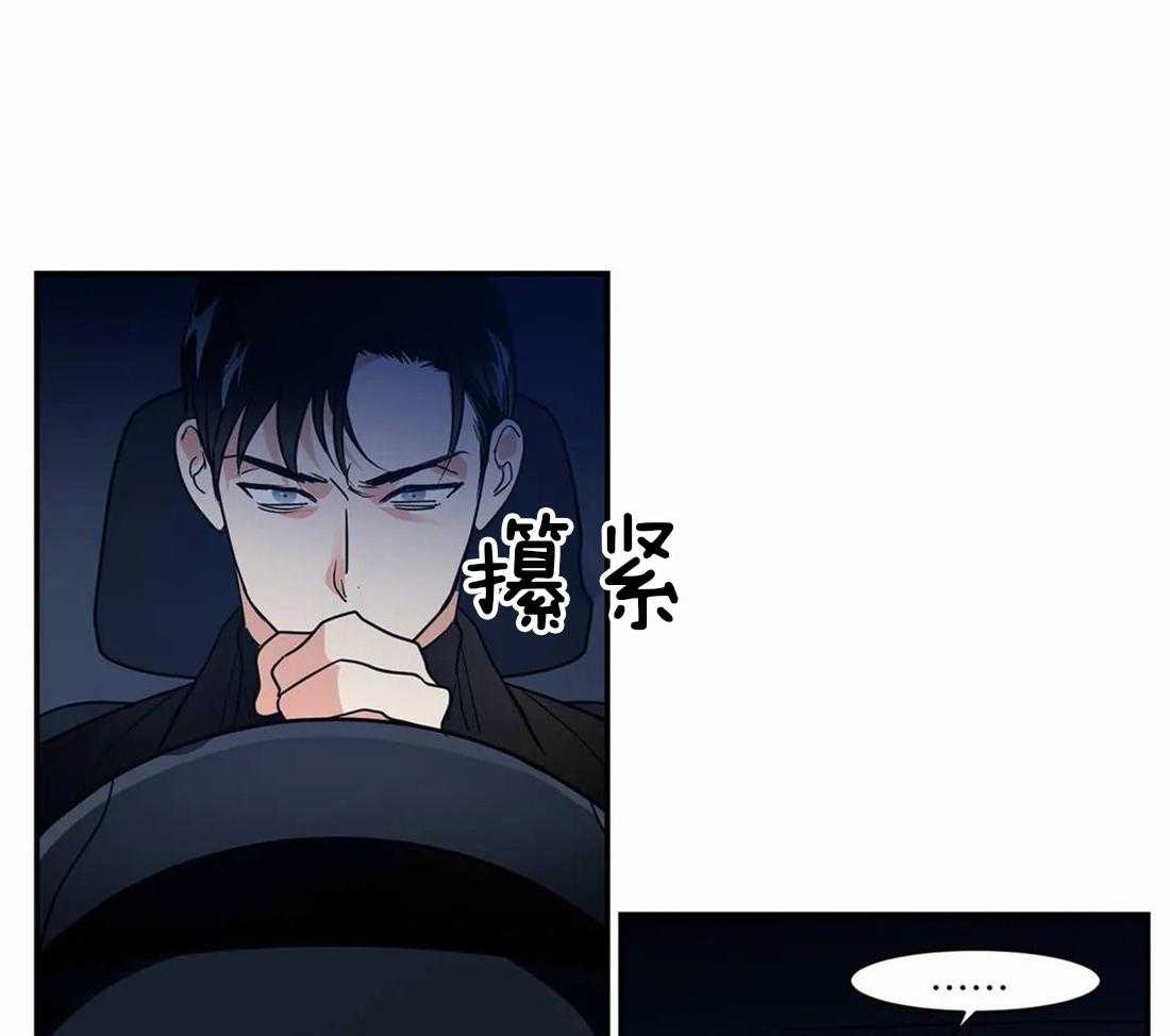 《悖论》漫画最新章节第32话 我没听见免费下拉式在线观看章节第【17】张图片