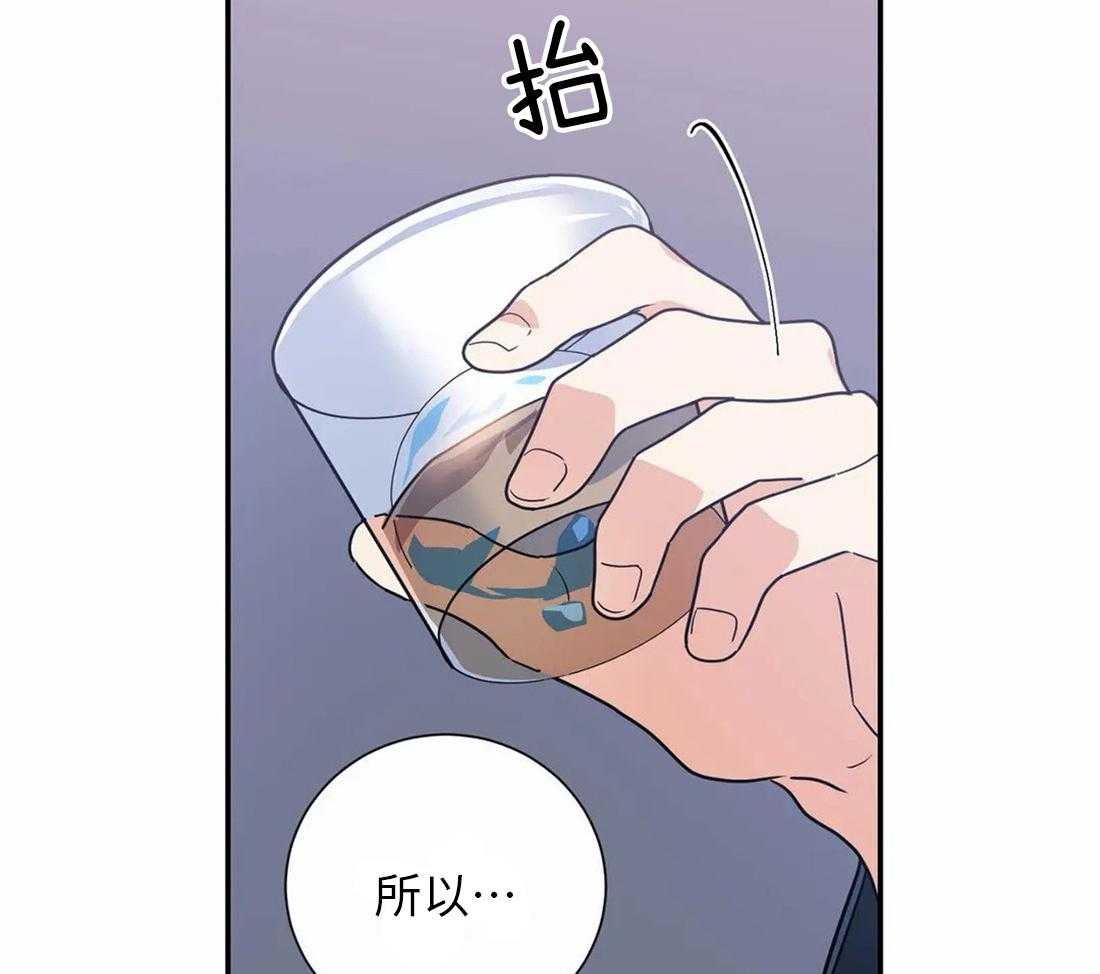 《悖论》漫画最新章节第32话 我没听见免费下拉式在线观看章节第【11】张图片