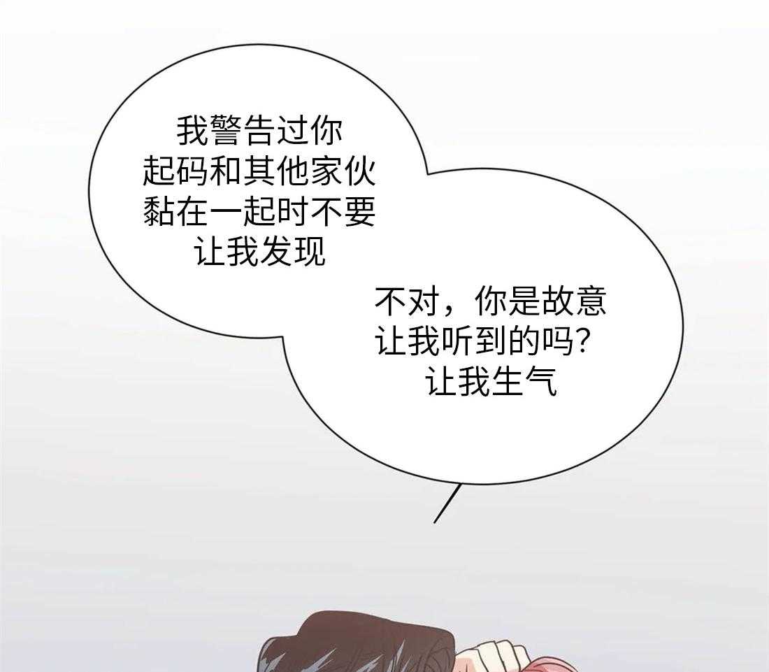 《悖论》漫画最新章节第33话 比想象中快免费下拉式在线观看章节第【17】张图片