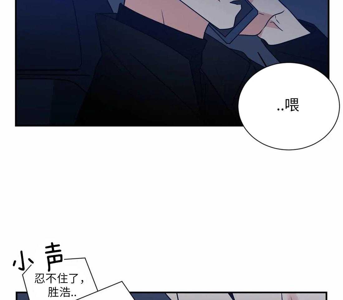 《悖论》漫画最新章节第33话 比想象中快免费下拉式在线观看章节第【39】张图片