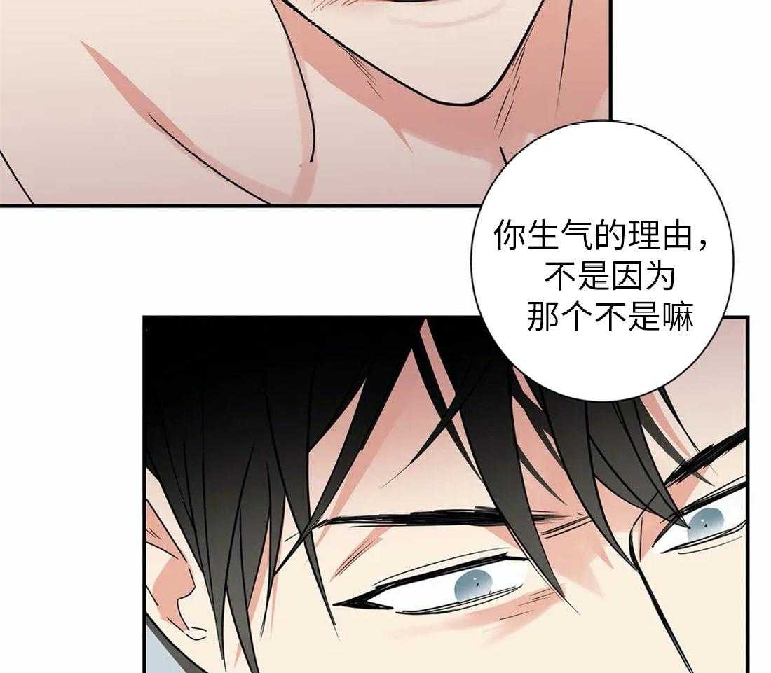 《悖论》漫画最新章节第33话 比想象中快免费下拉式在线观看章节第【9】张图片