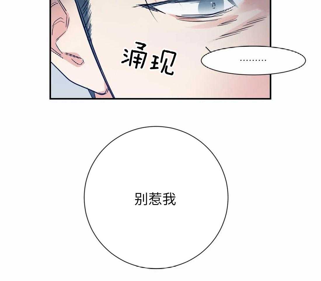 《悖论》漫画最新章节第33话 比想象中快免费下拉式在线观看章节第【11】张图片