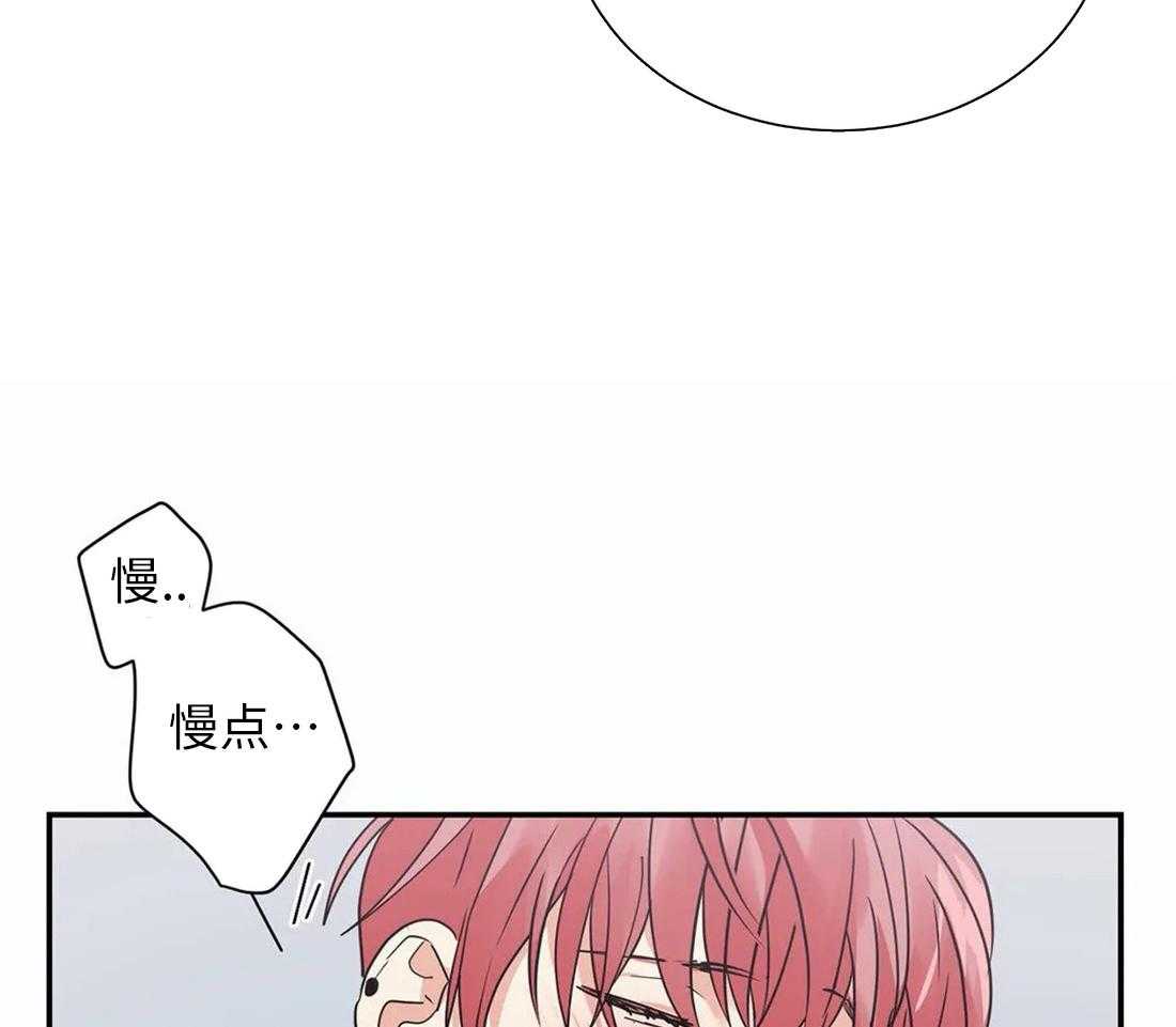 《悖论》漫画最新章节第33话 比想象中快免费下拉式在线观看章节第【14】张图片